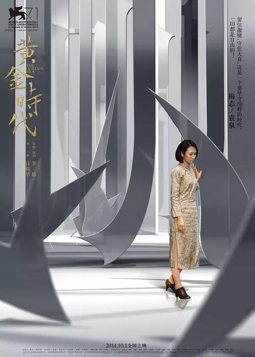 人間環境大学设计学位证